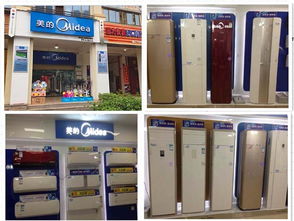 廈門美的實體店 專業(yè)批發(fā)與零售，一站式家電采購首選